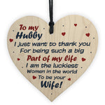 Anniversary Birthday Gift For Husband Hubby Novelty Wooden Heart