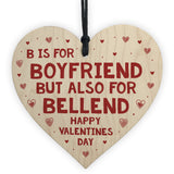 Funny Rude Valentines Day Gift For Boyfriend Wood Heart