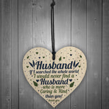 Husband Birthday Gifts From Wife Wood Heart Anniversary Gift