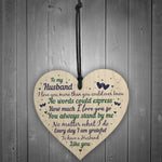 Husband Anniversary Gift From Wife Handmade Wooden Heart Poem