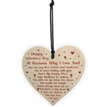 Novelty Valentines Gift For Boyfriend Husband Wife Wood Heart