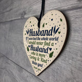 Husband Birthday Gifts From Wife Wood Heart Anniversary Gift