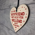 Funny Rude Valentines Day Gift For Boyfriend Wood Heart