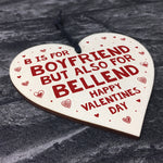 Funny Rude Valentines Day Gift For Boyfriend Wood Heart